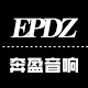 EPDZ奔盈音响