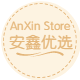 安鑫优选
