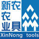 新农业农具