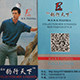 豹行天下裤业888的LOGO