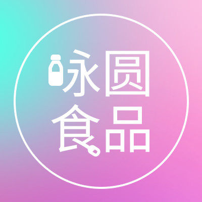 咏圆食品专营店的LOGO