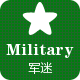 Military军迷