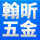 百马翰昕专卖店