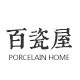 百瓷屋的LOGO