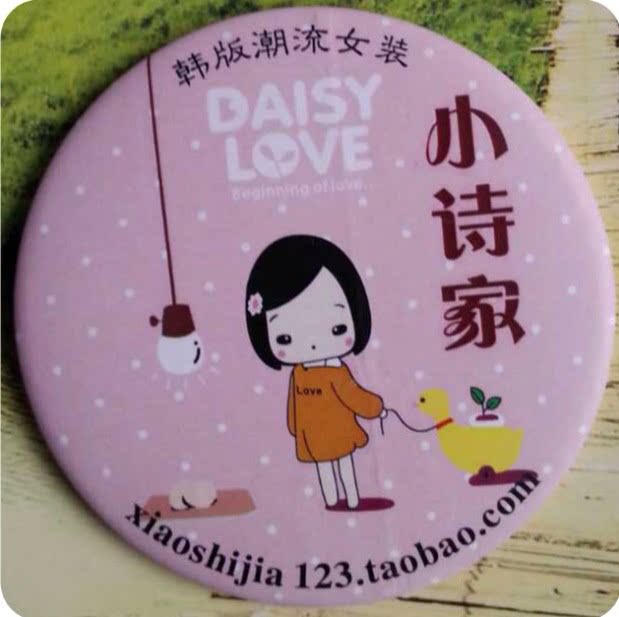 小诗家美妆