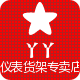 YAYA电配