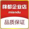 棉都企业店