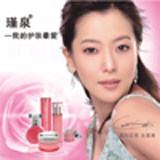 美丽妆区