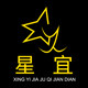 星宜家居旗舰店