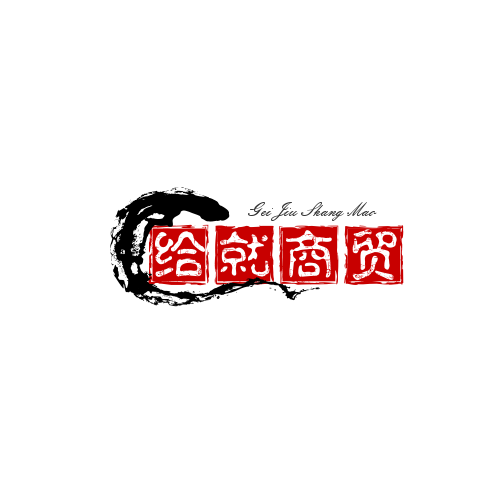 骏盛给就专卖店的LOGO