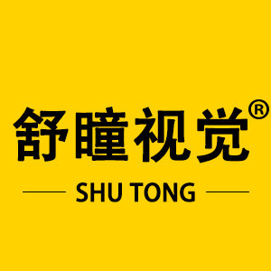 舒瞳水晶眼镜