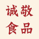 诚敬食品餐饮批发的LOGO