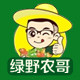 绿野农哥的LOGO