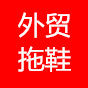 简爱生活家居坊的LOGO