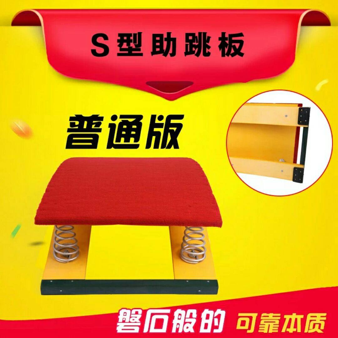 鸿运体育用品直销店