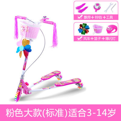 我的美乐蒂之家