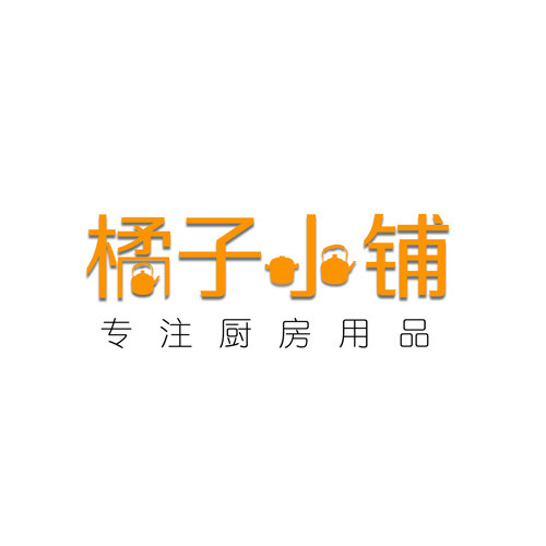 橘子小铺厨房用品的LOGO