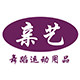 亲艺舞蹈运动用品