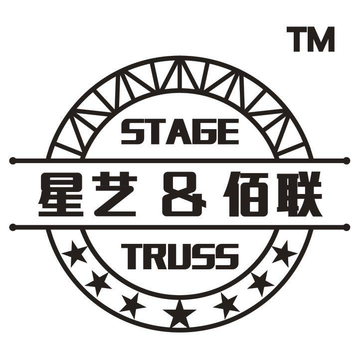 浙江省宁波佰联舞台