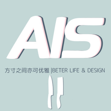 艾尚家居精品馆的LOGO