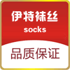 伊特袜铺店