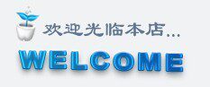 内蒙特产农产品大超市