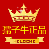 华南鞋材批发市场