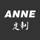 ANNE定制