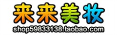 化妆品国货美妆