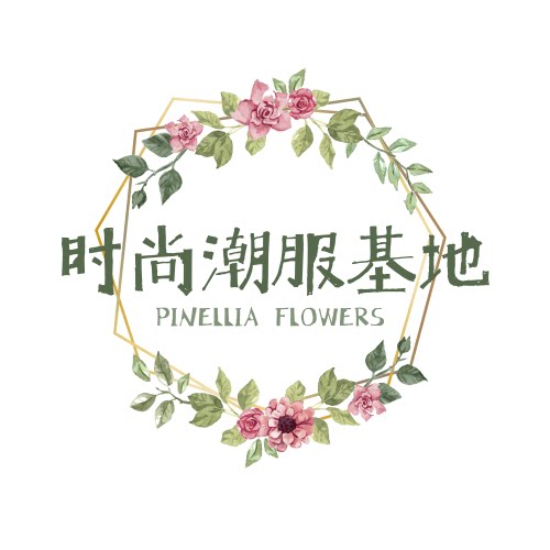 时尚潮服基地