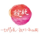 绽放旅行汽车用品店