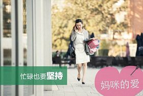 熊帅妈咪后益hoii北京店