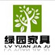 绿园美式家具