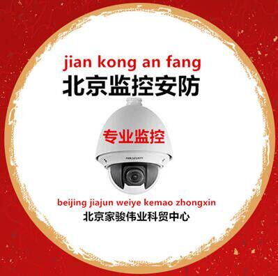 北京门禁监控批发零售