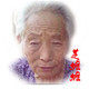 芝嬷嬷