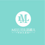 MILUER 迷麓儿
