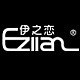 伊之恋时尚包铺