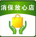 苏城时尚泳衣店