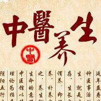 韦尔养生馆