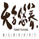 天合悠养至尊店的LOGO