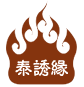 泰诱缘的LOGO