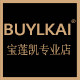 宝莲凯专业店