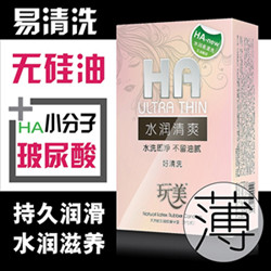 泉州市红火商贸有限公司
