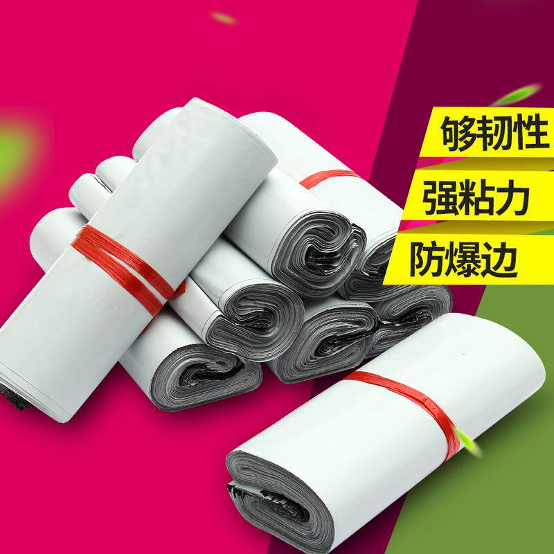 宸瑜包装的LOGO