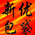 新优工厂定制