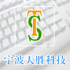 天胜科技品牌外设专家