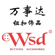 WSD辅料驿站