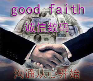 果惠时尚家居