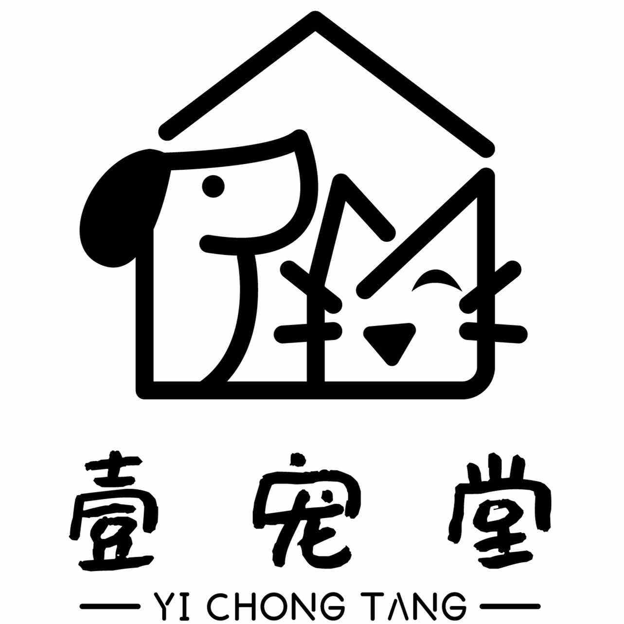 壹宠堂宠物用品专营店的LOGO