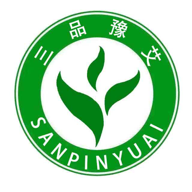 三品豫艾